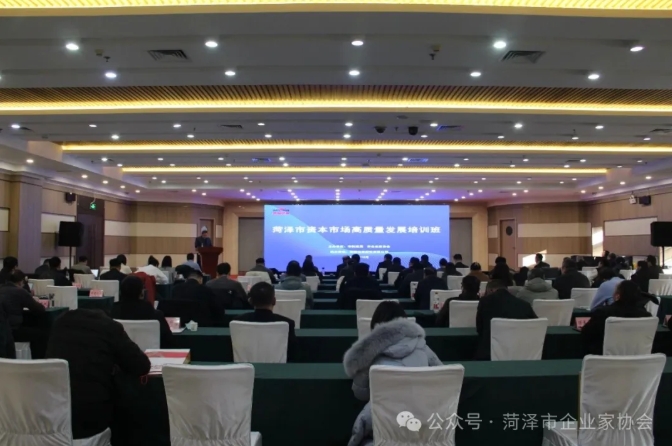 携手起航 共铸梦想