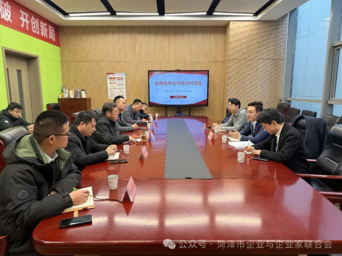 携手起航 共铸梦想